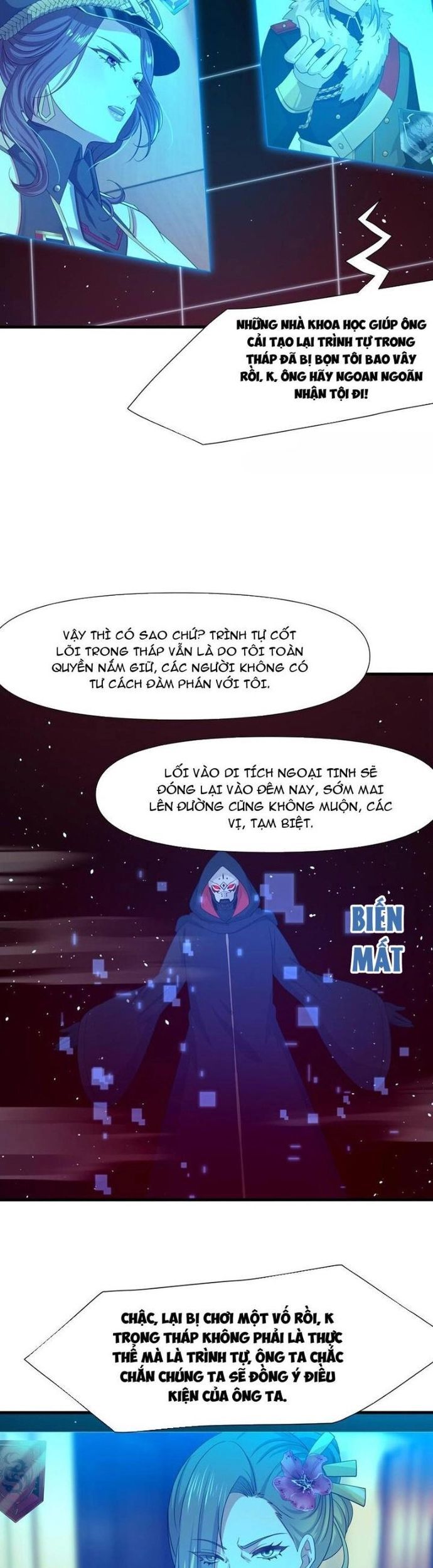 Sau khi kết hợp với nữ thần ta bất khả chiến bại! Chapter 48 - Trang 2