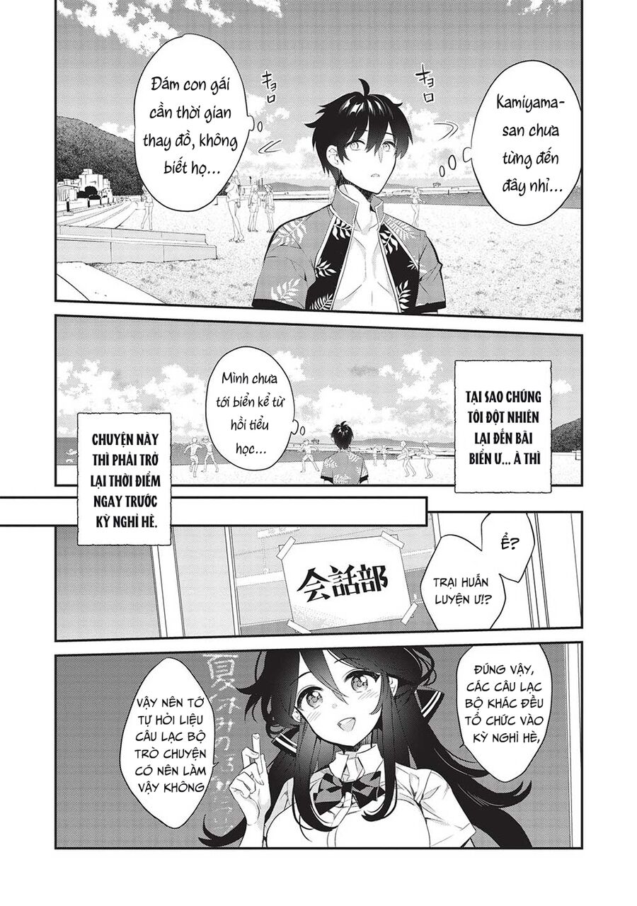 Kamiyama-san thiếu nữ kém giao tiếp lúc nào cũng đội túi giấy trên đầu!! Chapter 15 - Trang 2