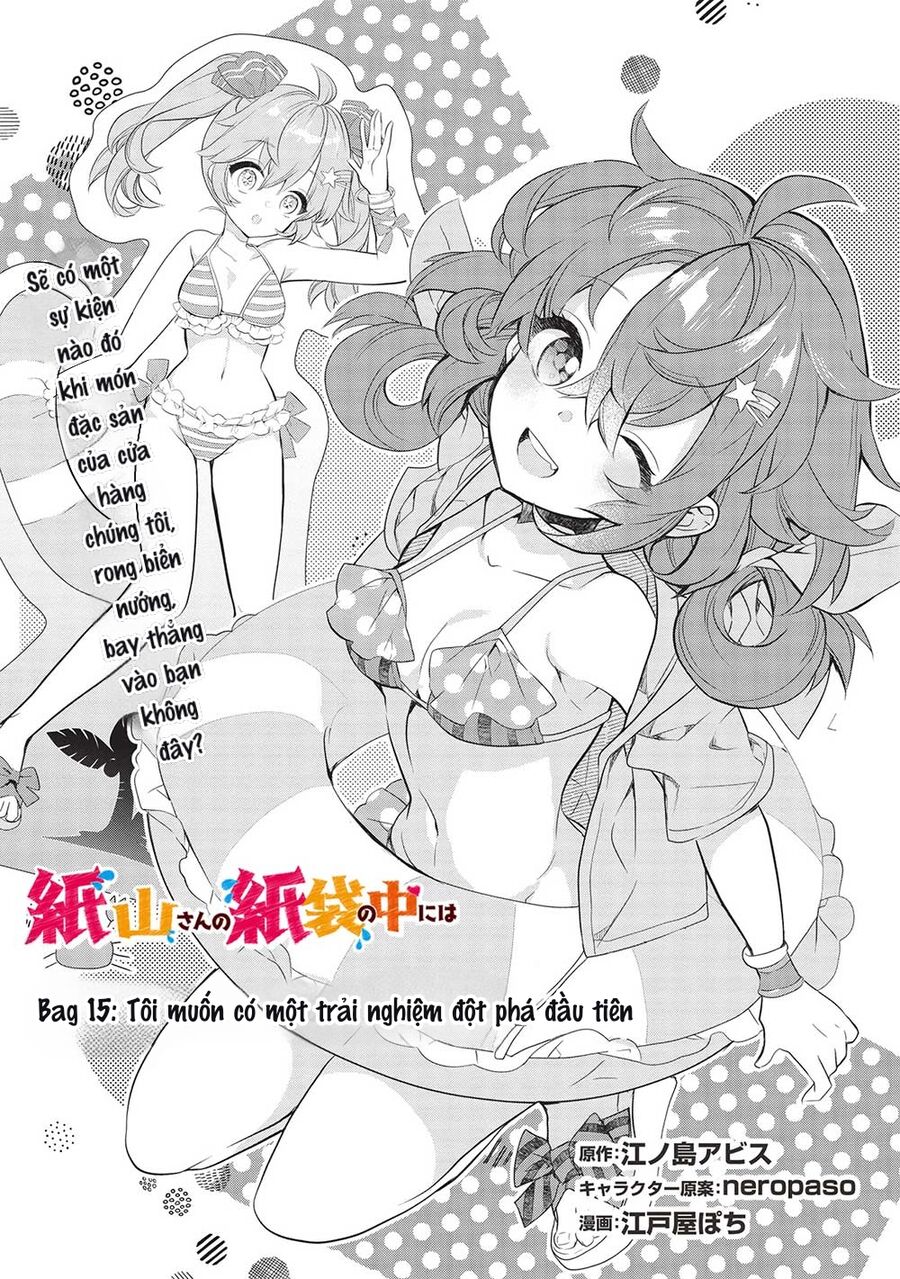 Kamiyama-san thiếu nữ kém giao tiếp lúc nào cũng đội túi giấy trên đầu!! Chapter 15 - Trang 2
