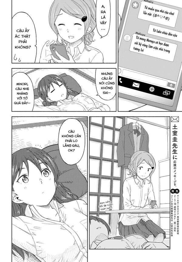 Our Wonderful Days Chapter 2 - Trang 2