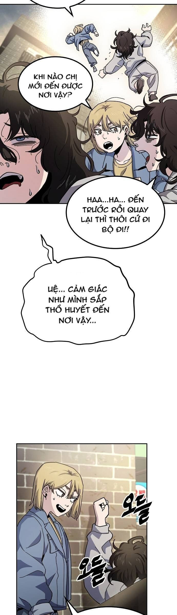 Unemployed Gye Baeksun Chapter 15 - Trang 2