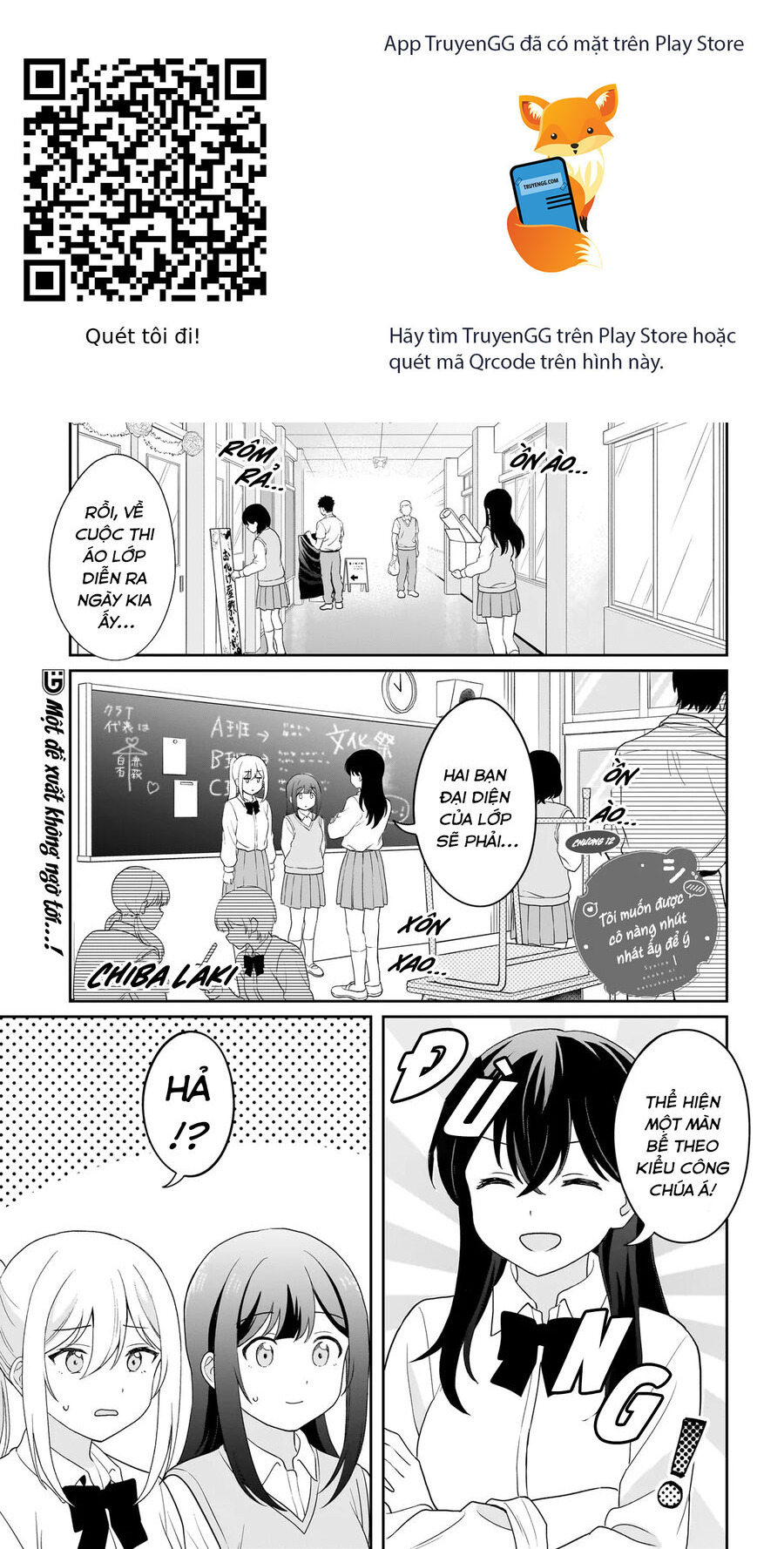 Shy Na Ano Ko Ni Natsukaretai Chapter 12 - Trang 2