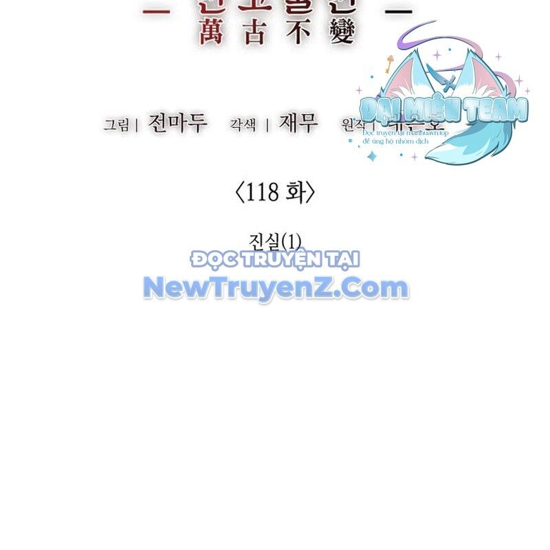 Thiên Ma Thần Quyết Trùng Sinh Chapter 118 - Trang 2