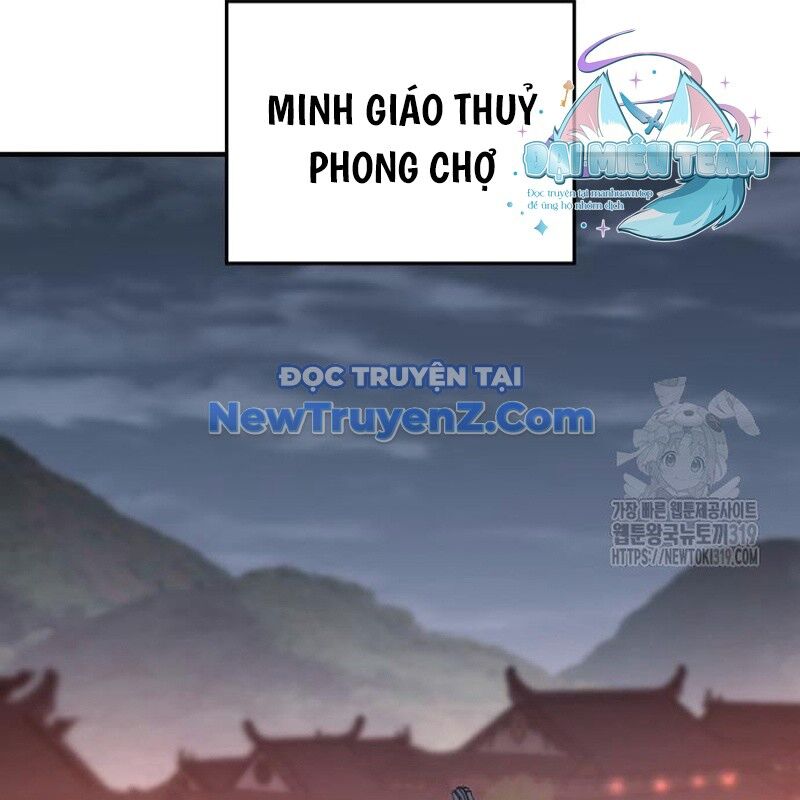 Thiên Ma Thần Quyết Trùng Sinh Chapter 117 - Trang 2