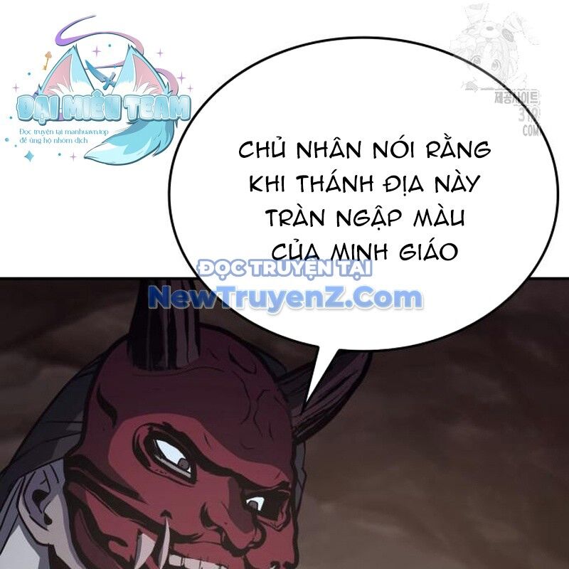 Thiên Ma Thần Quyết Trùng Sinh Chapter 117 - Trang 2