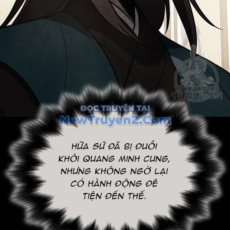 Thiên Ma Thần Quyết Trùng Sinh Chapter 111 - Trang 2