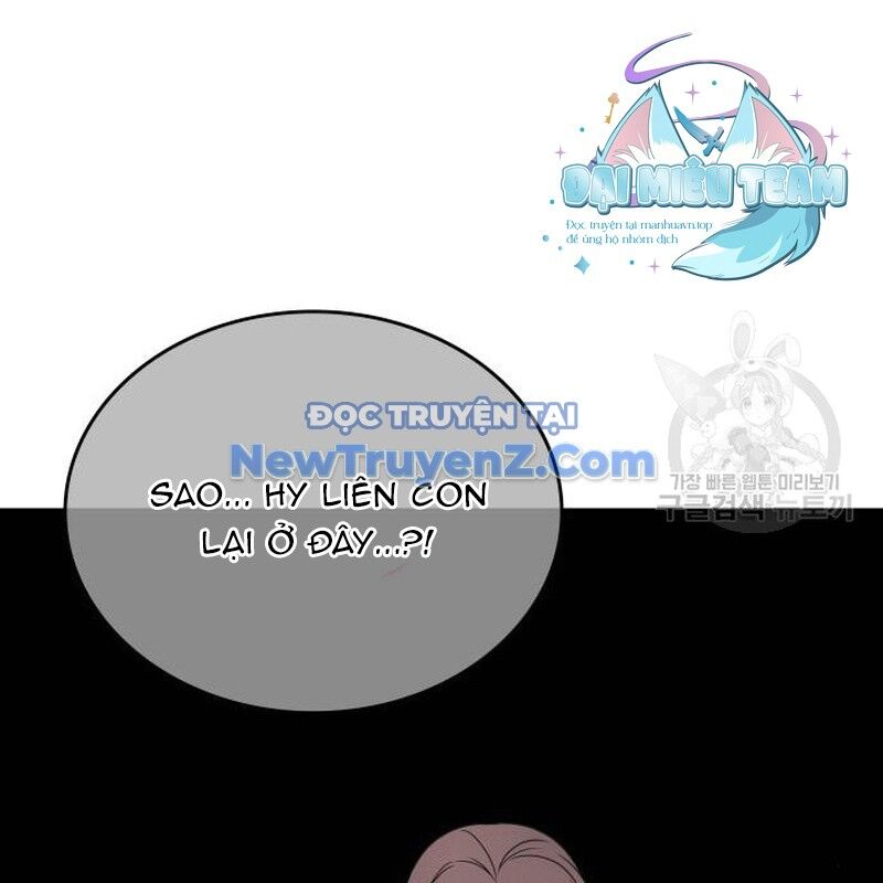 Thiên Ma Thần Quyết Trùng Sinh Chapter 113 - Trang 2