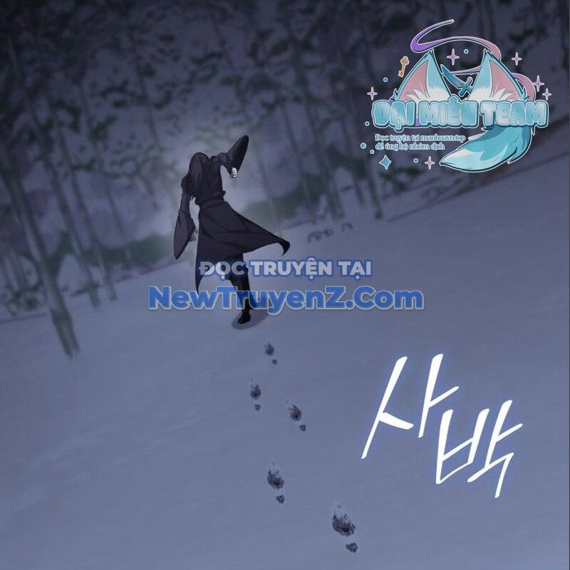 Thiên Ma Thần Quyết Trùng Sinh Chapter 115 - Trang 2