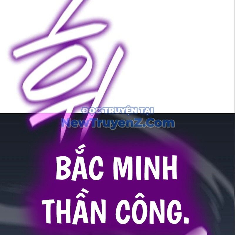 Thiên Ma Thần Quyết Trùng Sinh Chapter 116 - Trang 2