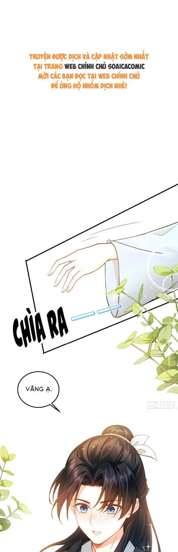 Mang Cả Siêu Thị Xuyên Không Về Nuôi Thừa Tướng Chapter 9 - Trang 2
