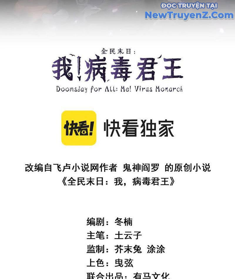 Toàn Dân Tận Thế: Ta Virus Quân Vương Chapter 67 - Trang 2