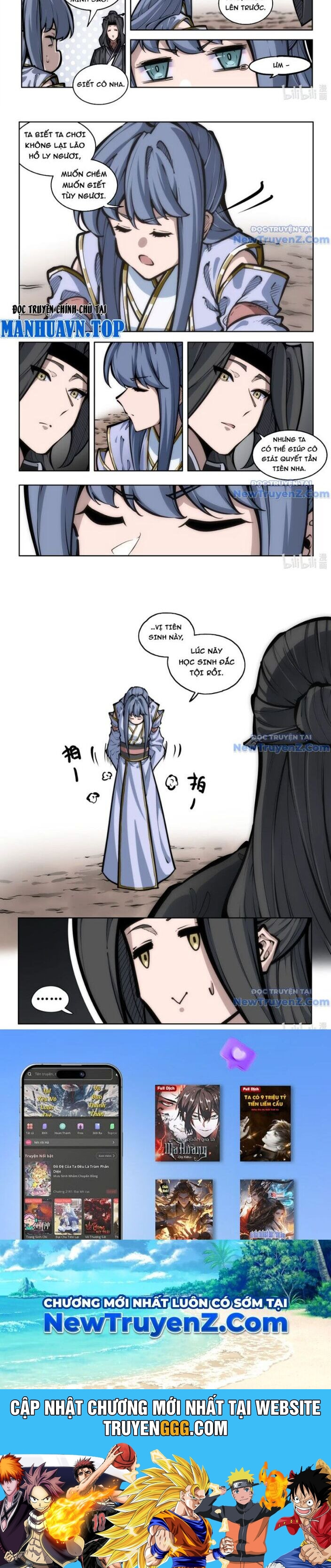 Cổ Thần Ký Chapter 1 - Trang 2