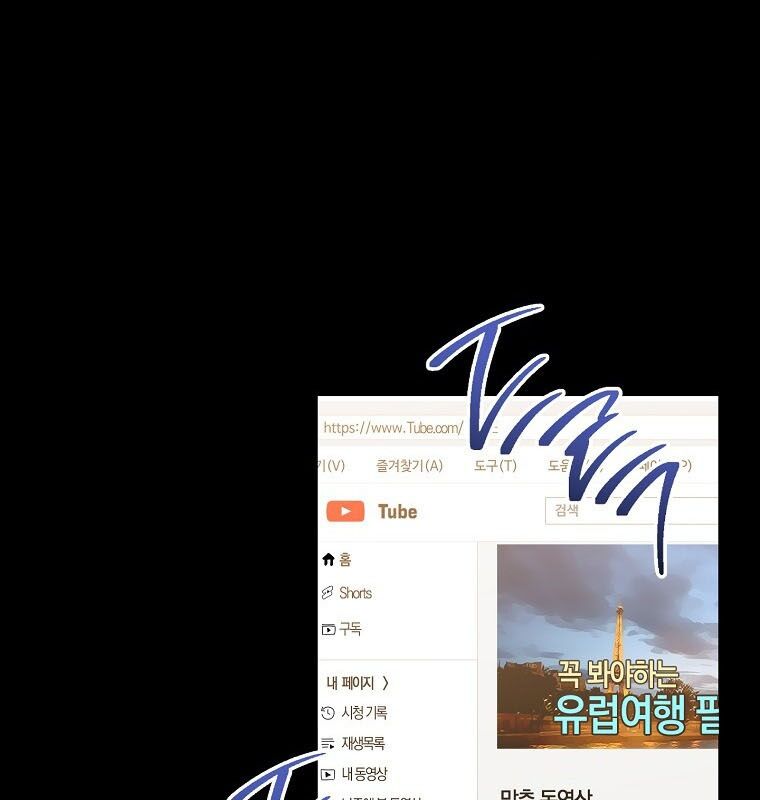 Cẩm nang dành cho top ranker Chapter 32 - Trang 2