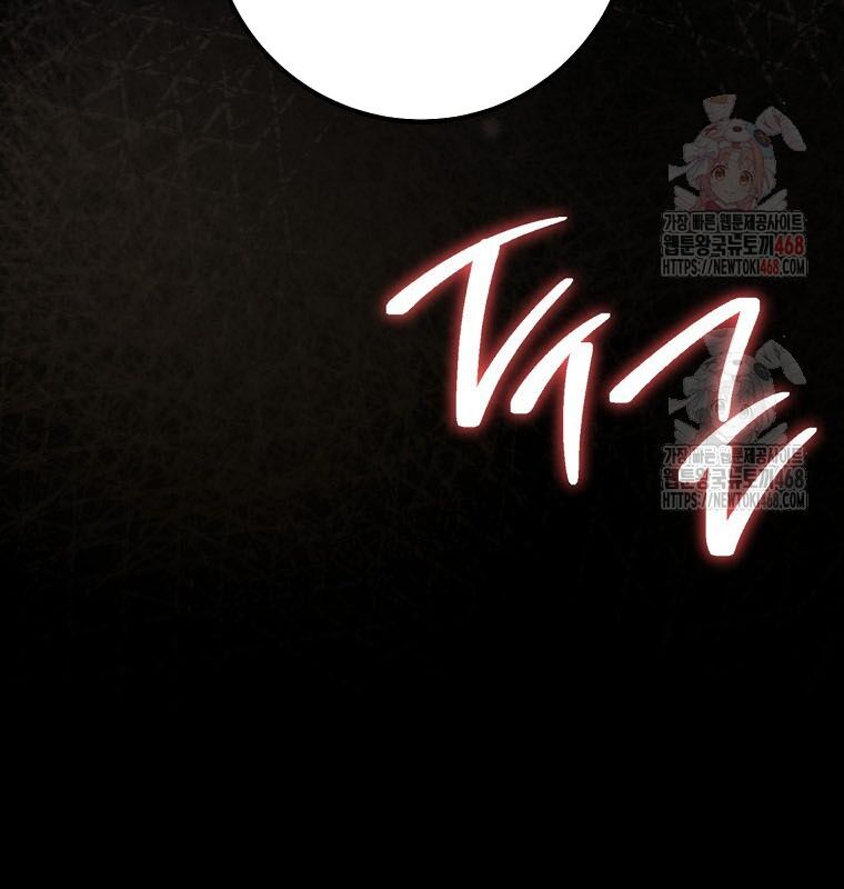 Cẩm nang dành cho top ranker Chapter 32 - Trang 2
