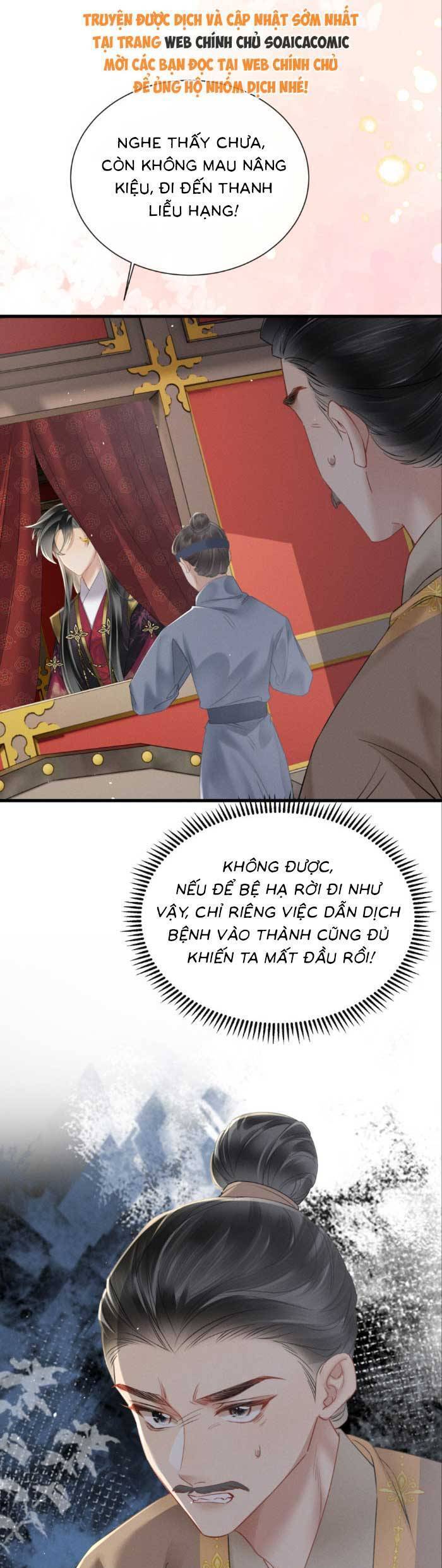 Khi Tôi Trở Thành Cứu Tinh Của Gia Đình Bạo Quân Chapter 45 - Trang 2