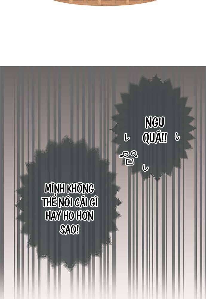 Buổi Trà Chiều Đáng Yêu Chapter 1 - Trang 2