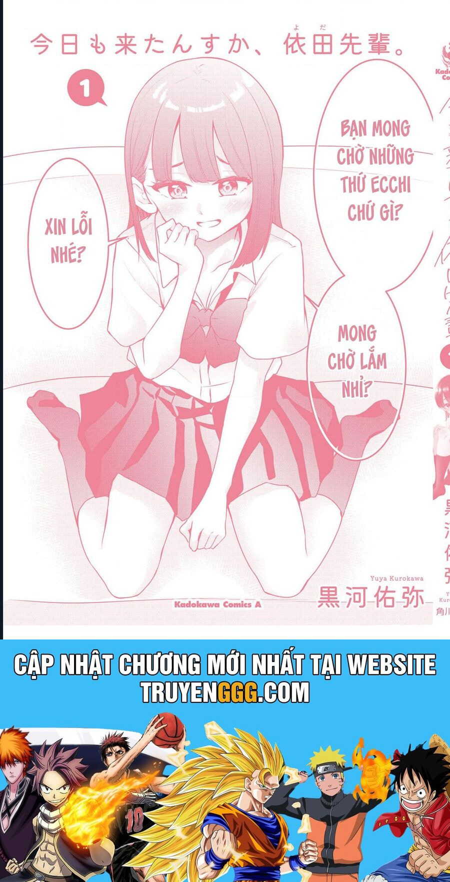 Hôm nay chị lại tới nữa à, Yoda-senpai? Chapter 23.5 - Trang 2