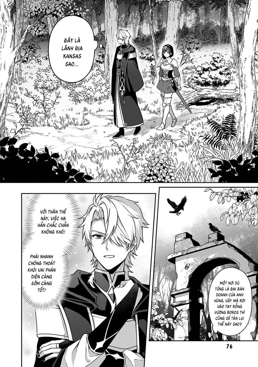 Motto Mo Kirawareteiru Saikyou No Akuyaku Ni Tensei Chapter 3 - Trang 2