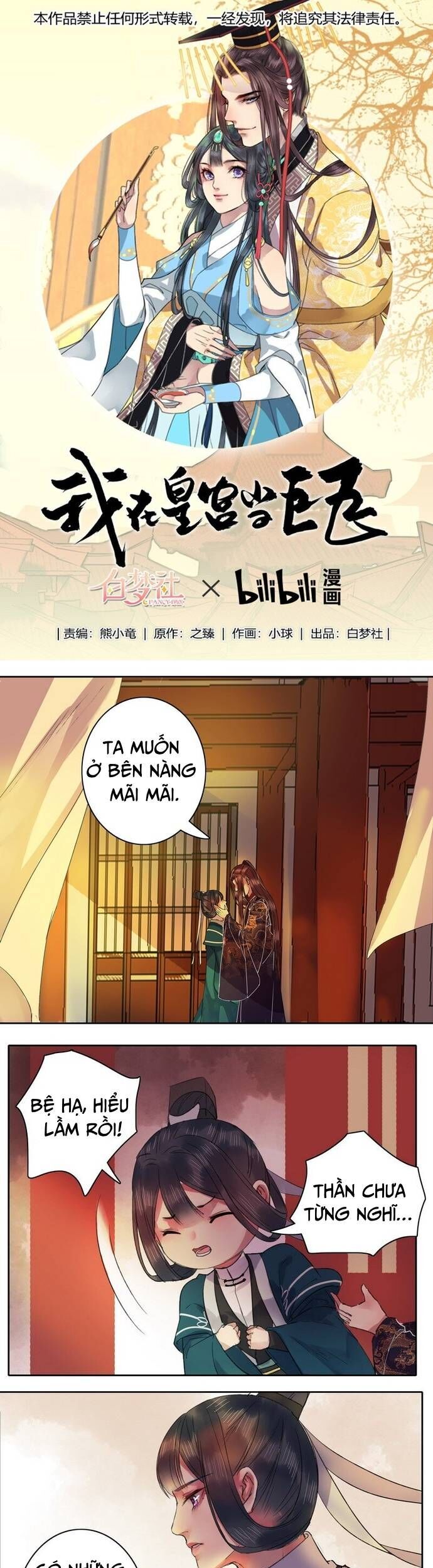 Trường Tương Tư Chapter 44 - Trang 2