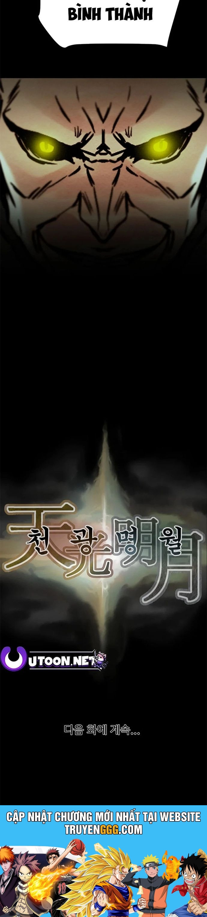 Thiên Quang Minh Nguyệt Chapter 71 - Trang 2