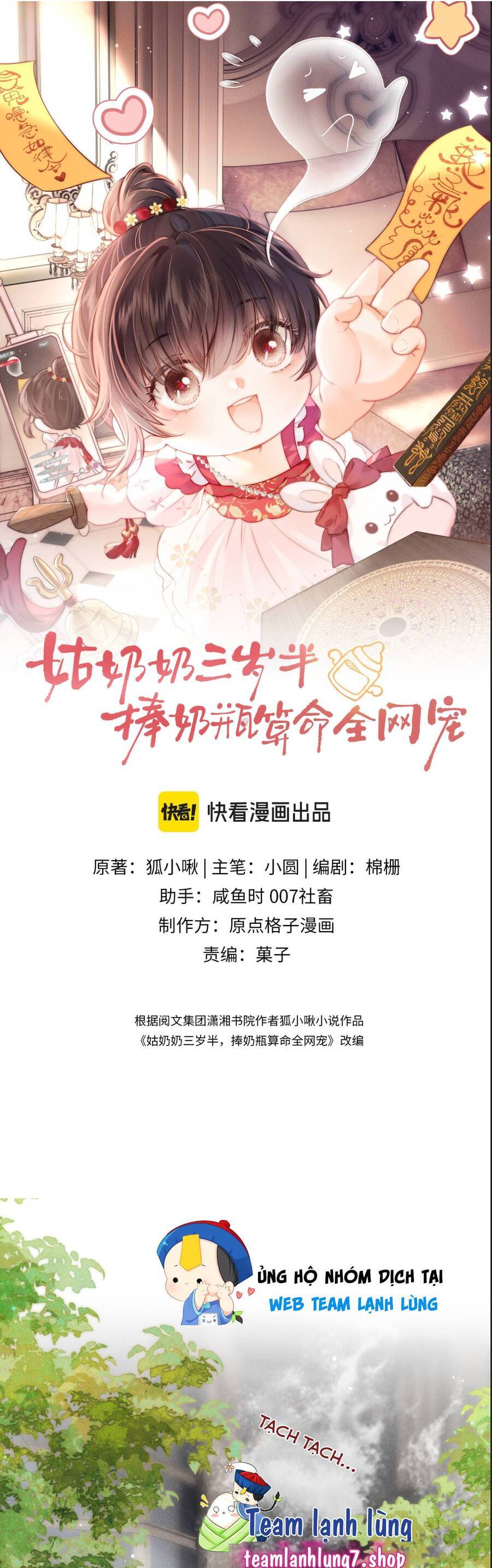 Cô Tổ Mới Ba Tuổi Rưỡi, Ôm Bình Sữa Xem Bói Được Cả Mạng Yêu Chiều Chapter 8 - Trang 2