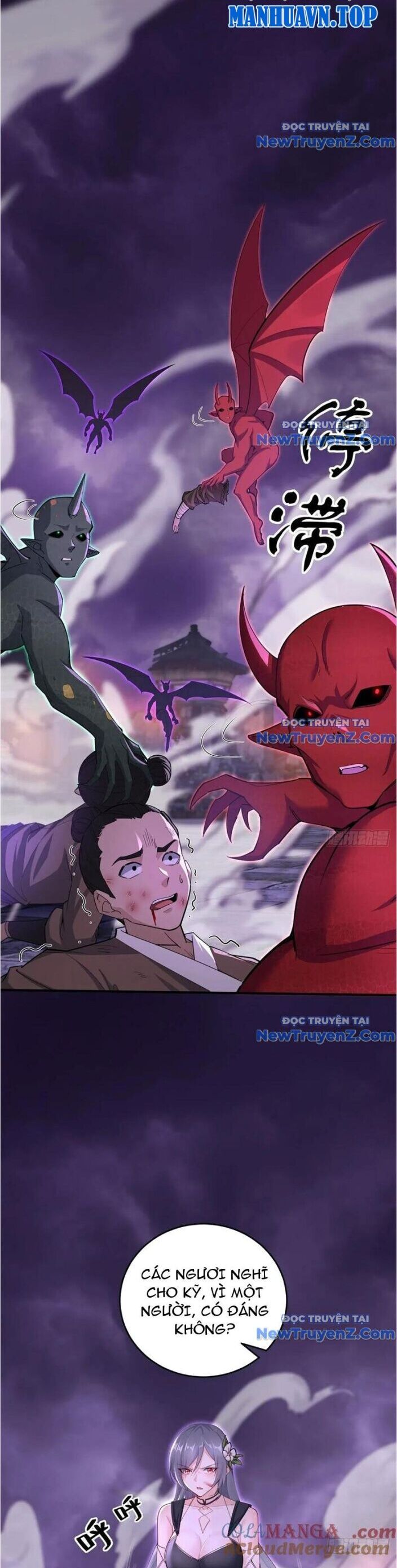 Xuyên Không Thành Npc: Ta Có Lão Bà Che Chở Chapter 117 - Trang 2