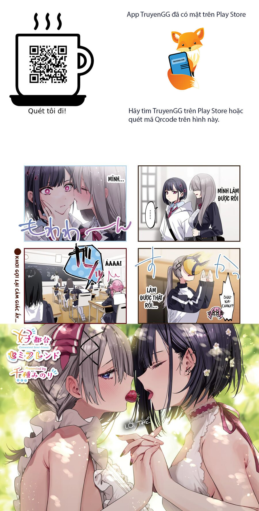 Koutsugou Semi-Friend Chapter 12 - Trang 2