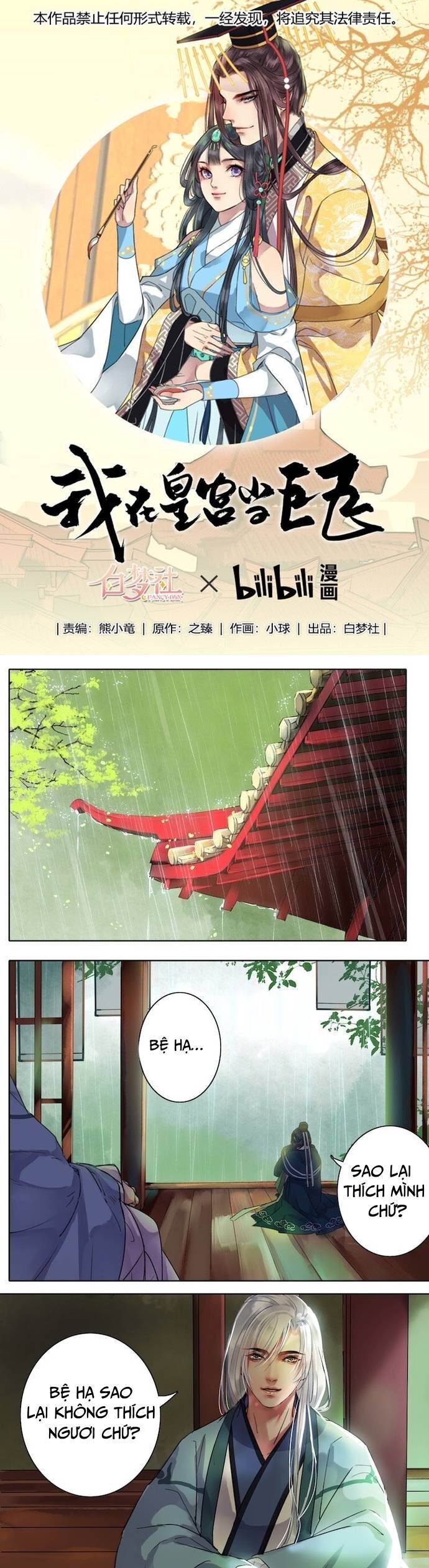 Trường Tương Tư Chapter 46 - Trang 2