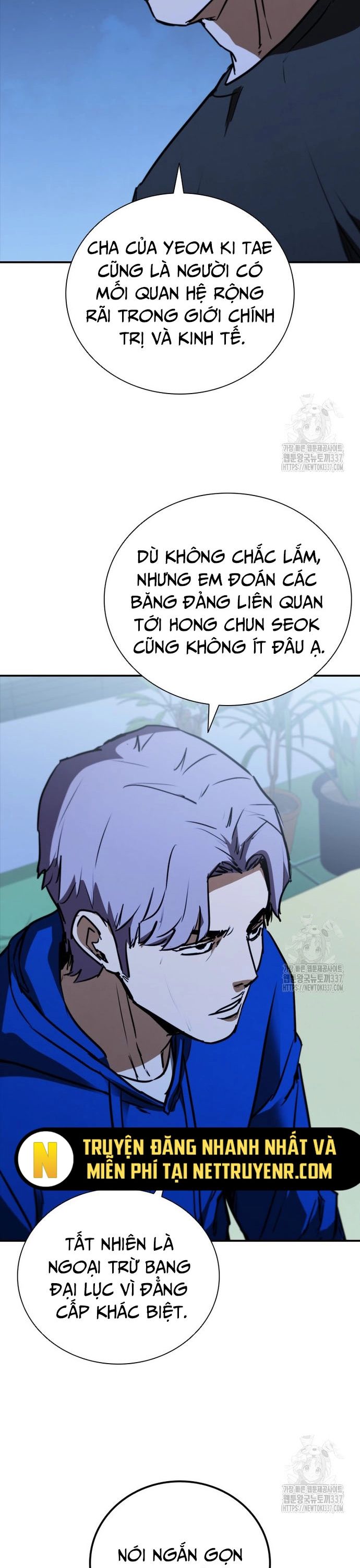 Cá Mập Wyvern Chapter 55 - Trang 2