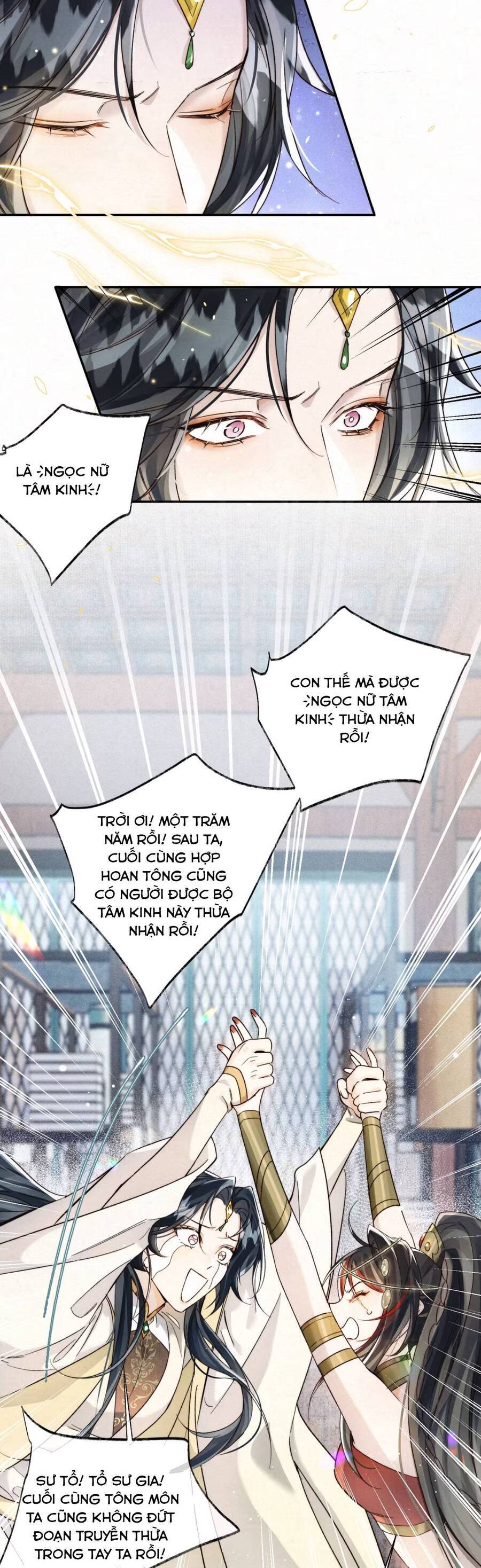Lão Đại Lạnh Lùng Sau Khi Bị Đùa Bỡn Chỉ Biết Ỉ Ôi Khóc Lóc. Chapter 16 - Trang 2