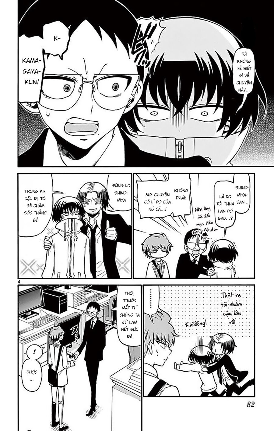 Tenshi to Akuto!! Chapter 61 - Trang 2