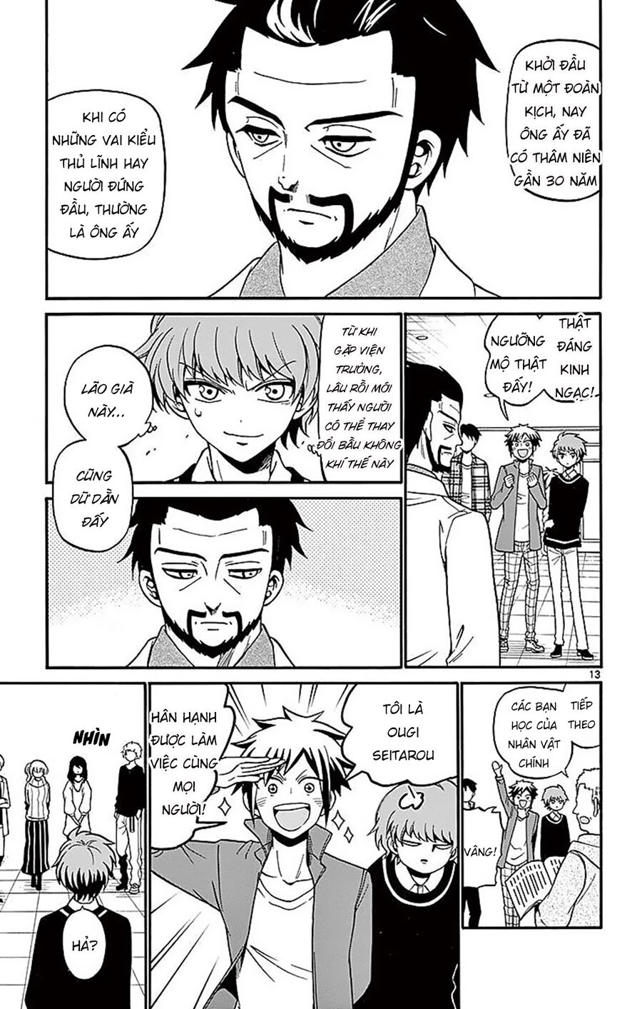 Tenshi to Akuto!! Chapter 61 - Trang 2