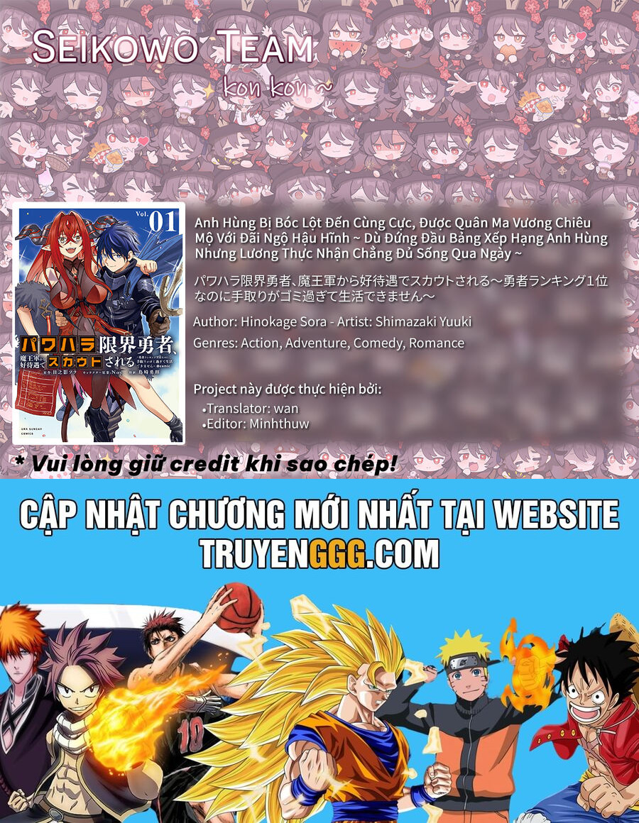 Dũng Sĩ Bị Bóc Lột Đến Cùng Cực, Được Ma Vương Chiêu Mộ Với Đãi Ngộ Hậu Hĩnh ~ Dù Đứng Đầu Bảng Xếp Hạng Anh Hùng Nhưng Lương Bổng Chẳng Đủ Sống Qua Ngày ~ Chapter 1 - Trang 2