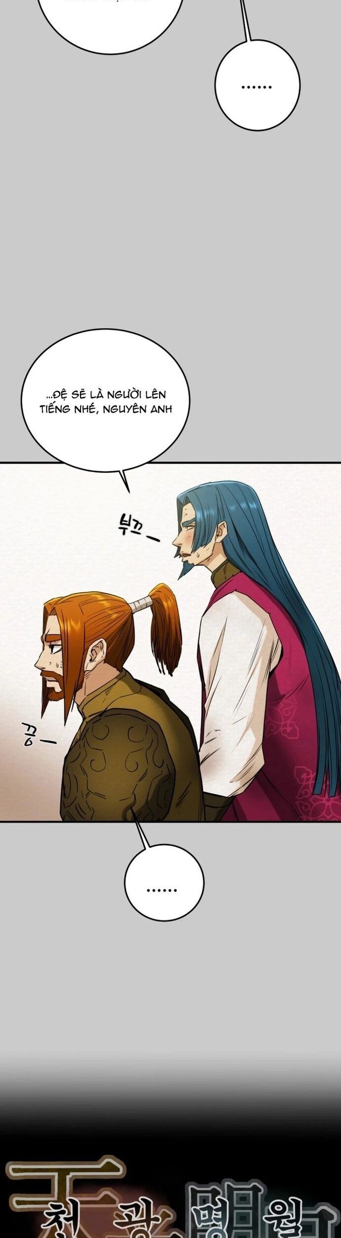 Thiên Quang Minh Nguyệt Chapter 80 - Trang 2