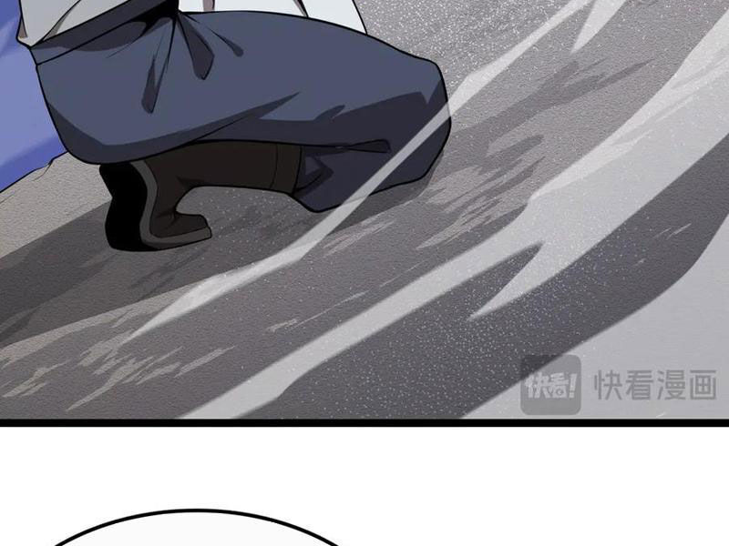 Vạn Tộc Xâm Lấn: Toàn Dân Tham Chiến, Ta Ở Lại Hậu Phương Chapter 33 - Trang 2