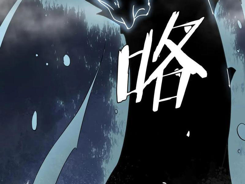 Vạn Tộc Xâm Lấn: Toàn Dân Tham Chiến, Ta Ở Lại Hậu Phương Chapter 33 - Trang 2