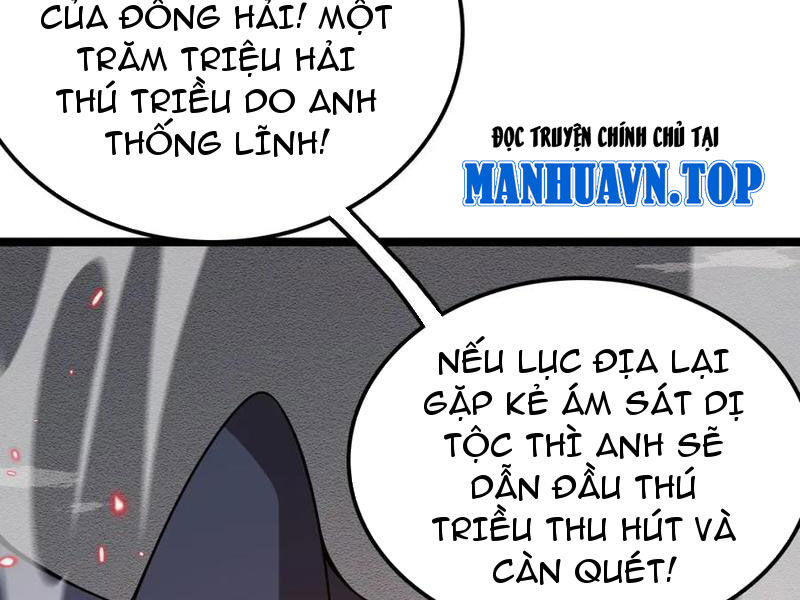 Vạn Tộc Xâm Lấn: Toàn Dân Tham Chiến, Ta Ở Lại Hậu Phương Chapter 33 - Trang 2