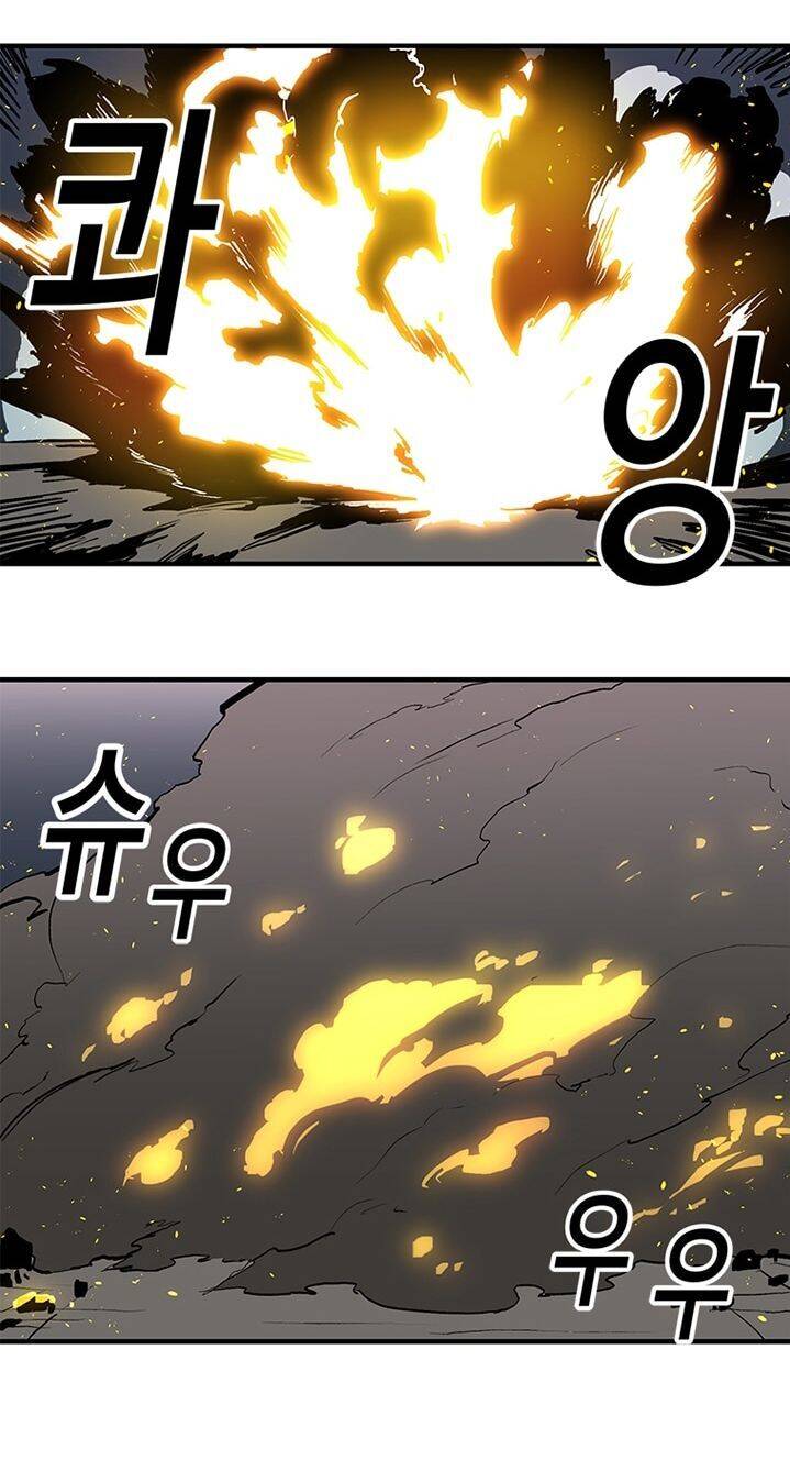 Người Chơi Lỗi Chapter 23 - Trang 3