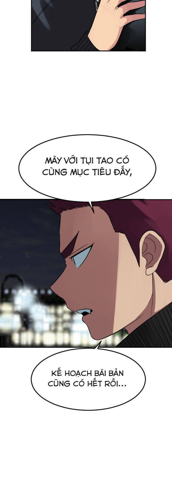 Good/Bad Fortune Chapter 109 - Trang 3