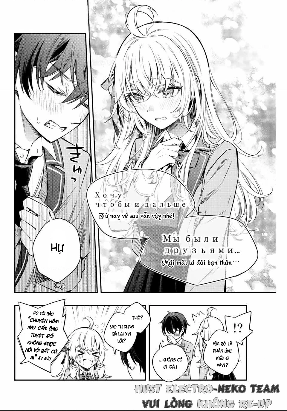 Arya-san bàn bên thi thoảng lại thả thính tôi bằng tiếng Nga Chapter 8 - Next Chapter 9