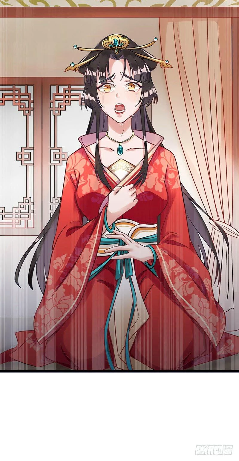 Vạn Tra Triêu Hoàng Chapter 1 - Trang 4