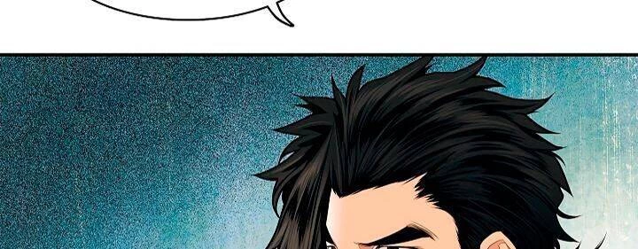 Bất Bại Chân Ma Chapter 16 - Next Chapter 17