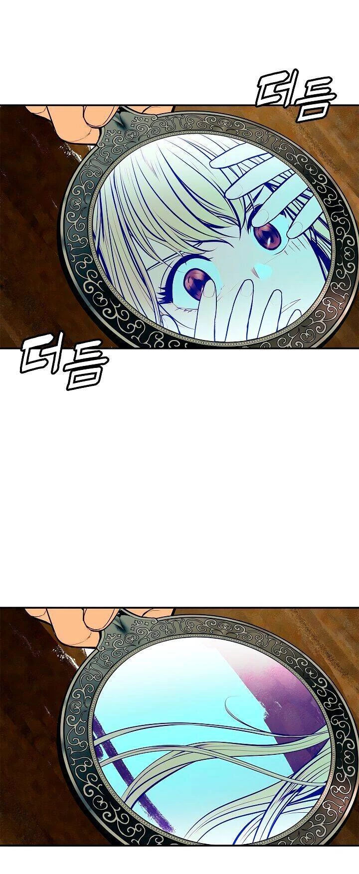 Bất Bại Chân Ma Chapter 28.1 - Next Chapter 28.1