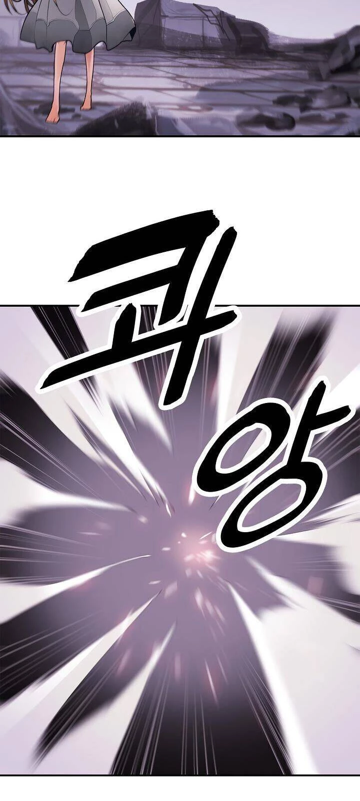 Bất Bại Chân Ma Chapter 58 - Trang 3