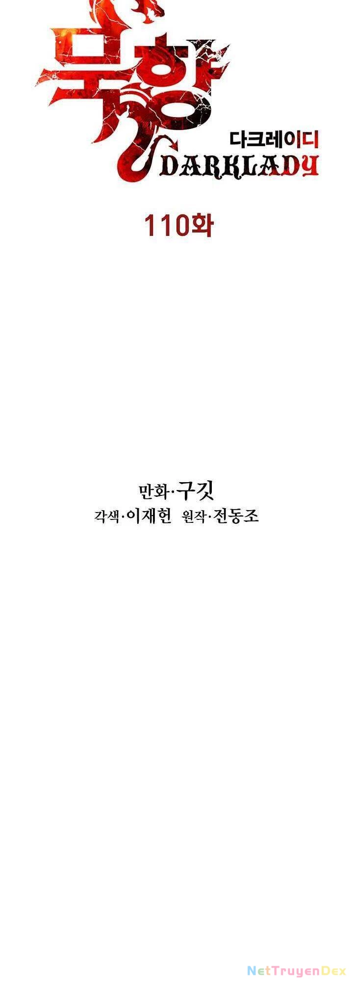 Bất Bại Chân Ma Chapter 110 - Next Chapter 111
