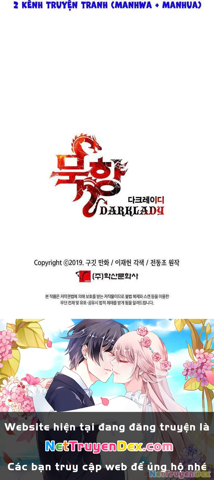 Bất Bại Chân Ma Chapter 110 - Next Chapter 111