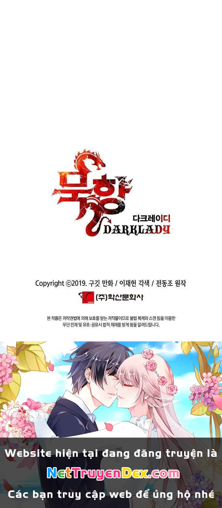 Bất Bại Chân Ma Chapter 111 - Next Chapter 112