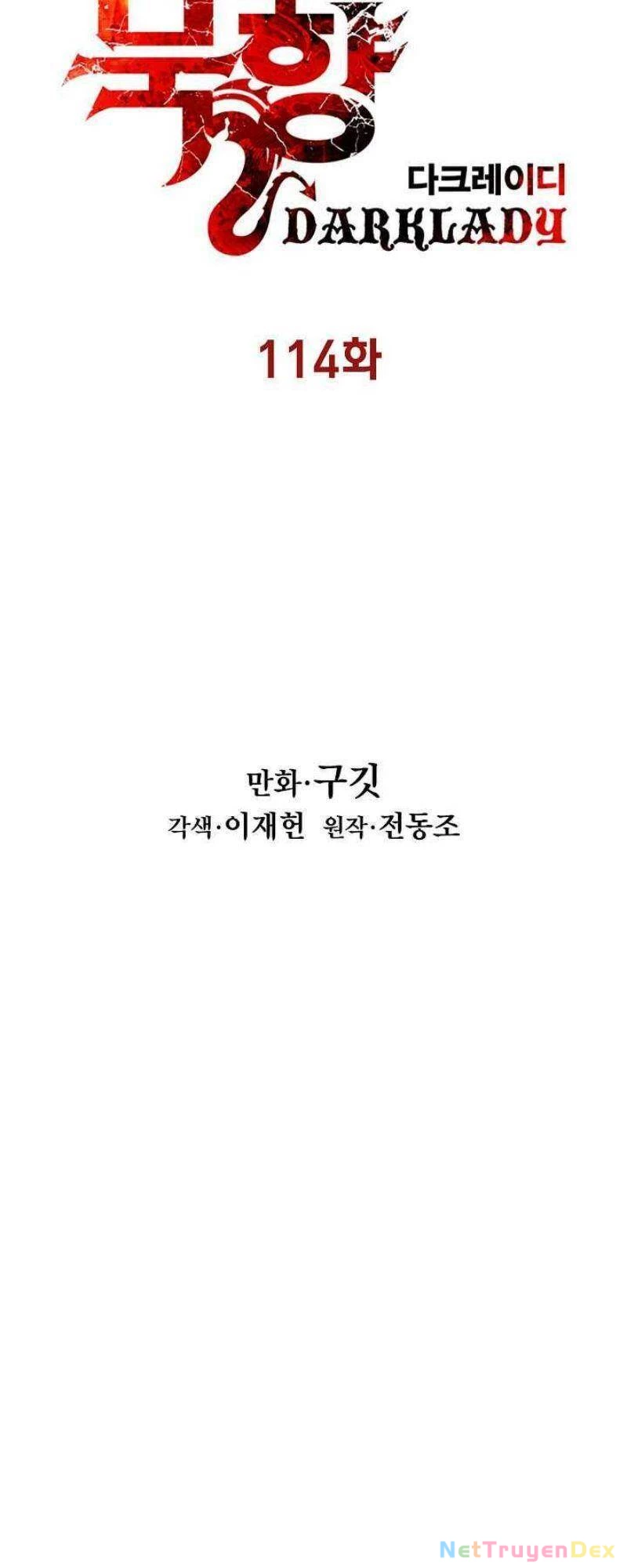 Bất Bại Chân Ma Chapter 114 - Trang 3