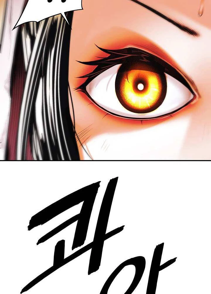 Bất Bại Chân Ma Chapter 127 - Next Chapter 128