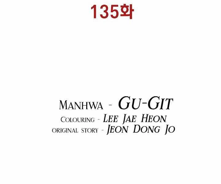 Bất Bại Chân Ma Chapter 135 - Next Chapter 136